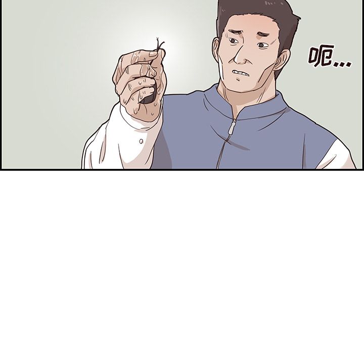 去他的女校[抖漫]韩漫全集-去他的女校-第 44 章无删减无遮挡章节图片 