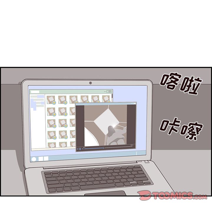 去他的女校[抖漫]韩漫全集-去他的女校-第 44 章无删减无遮挡章节图片 