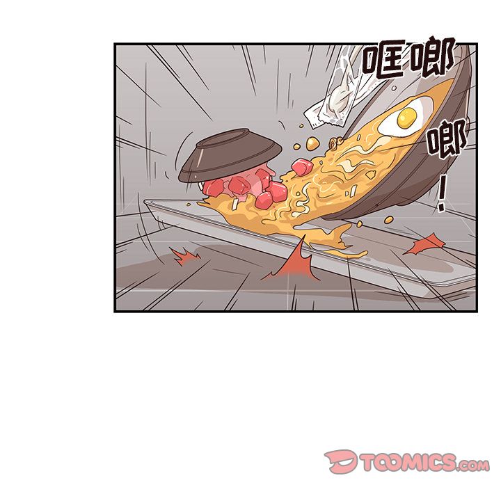 去他的女校[抖漫]韩漫全集-去他的女校-第 44 章无删减无遮挡章节图片 