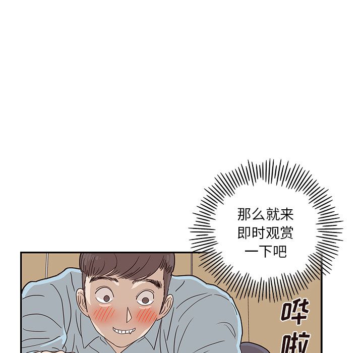 去他的女校[抖漫]韩漫全集-去他的女校-第 44 章无删减无遮挡章节图片 