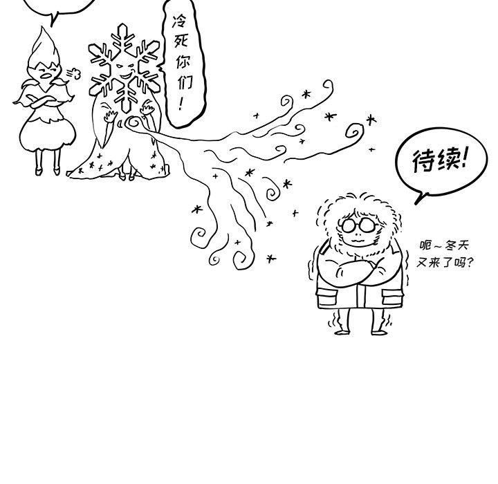 去他的女校[抖漫]韩漫全集-去他的女校-第 44 章无删减无遮挡章节图片 