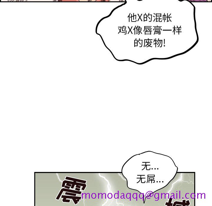 去他的女校[抖漫]韩漫全集-去他的女校-第 44 章无删减无遮挡章节图片 