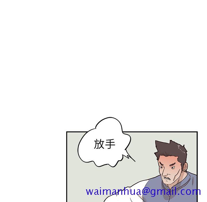 去他的女校[抖漫]韩漫全集-去他的女校-第 44 章无删减无遮挡章节图片 