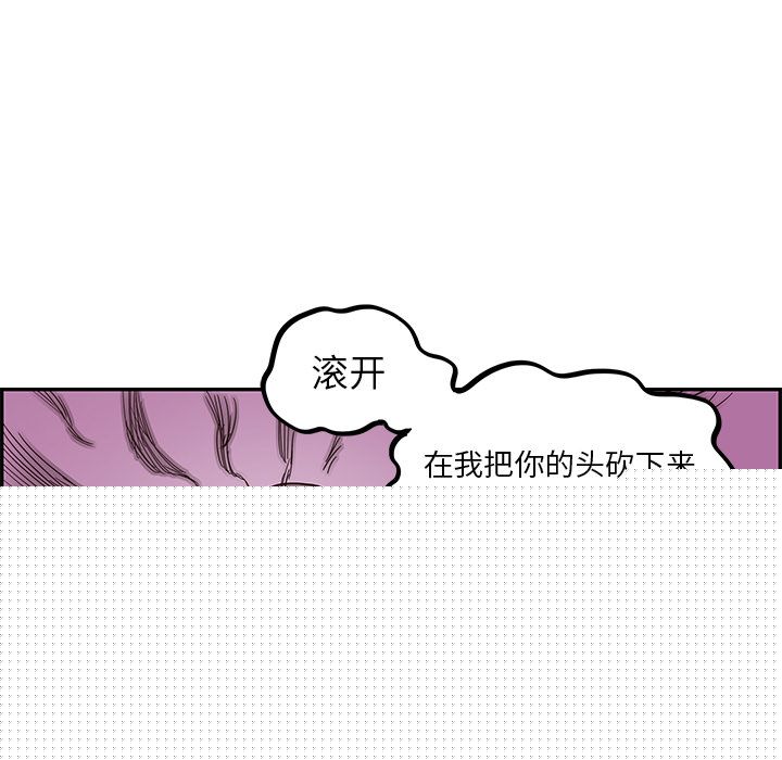 去他的女校[抖漫]韩漫全集-去他的女校-第 44 章无删减无遮挡章节图片 