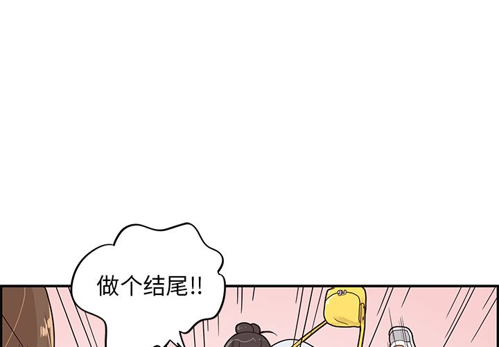 去他的女校[抖漫]韩漫全集-去他的女校-第 46 章无删减无遮挡章节图片 