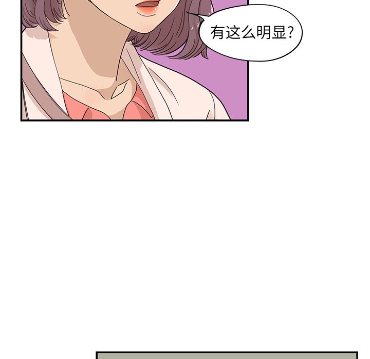 去他的女校[抖漫]韩漫全集-去他的女校-第 46 章无删减无遮挡章节图片 