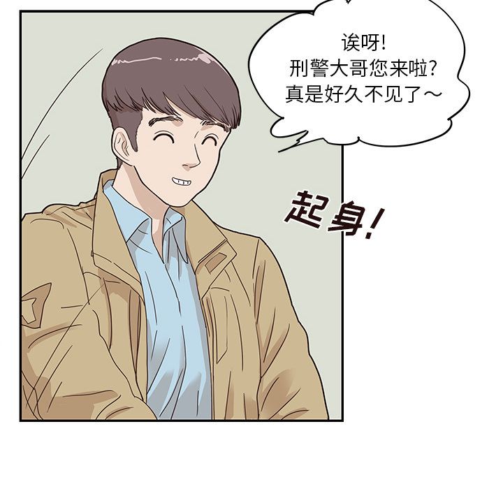 去他的女校[抖漫]韩漫全集-去他的女校-第 46 章无删减无遮挡章节图片 