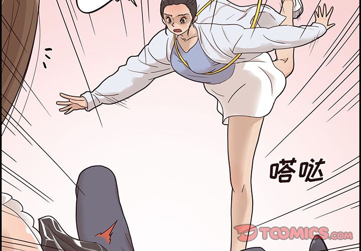 去他的女校[抖漫]韩漫全集-去他的女校-第 46 章无删减无遮挡章节图片 