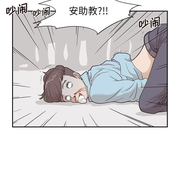 去他的女校[抖漫]韩漫全集-去他的女校-第 46 章无删减无遮挡章节图片 
