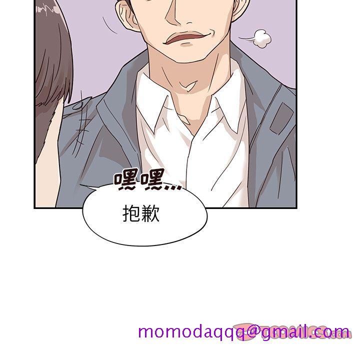 去他的女校[抖漫]韩漫全集-去他的女校-第 46 章无删减无遮挡章节图片 