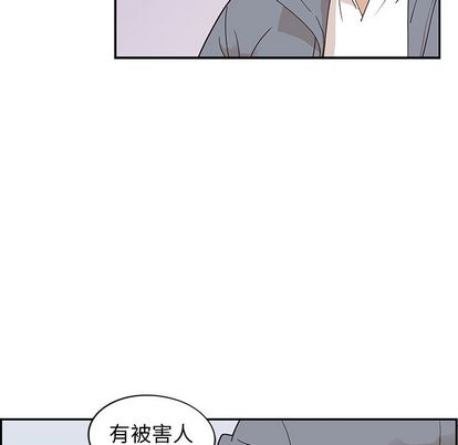 去他的女校[抖漫]韩漫全集-去他的女校-第 47 章无删减无遮挡章节图片 