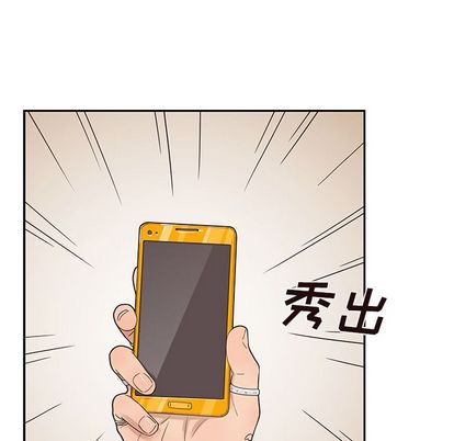 去他的女校[抖漫]韩漫全集-去他的女校-第 47 章无删减无遮挡章节图片 