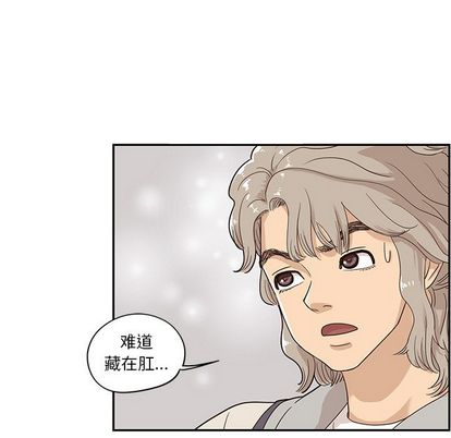 去他的女校[抖漫]韩漫全集-去他的女校-第 47 章无删减无遮挡章节图片 