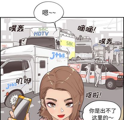 去他的女校[抖漫]韩漫全集-去他的女校-第 47 章无删减无遮挡章节图片 