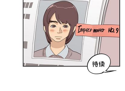 去他的女校[抖漫]韩漫全集-去他的女校-第 47 章无删减无遮挡章节图片 