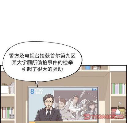 去他的女校[抖漫]韩漫全集-去他的女校-第 47 章无删减无遮挡章节图片 