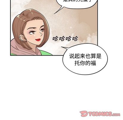 去他的女校[抖漫]韩漫全集-去他的女校-第 47 章无删减无遮挡章节图片 