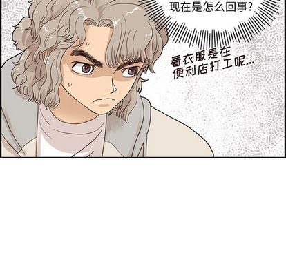 去他的女校[抖漫]韩漫全集-去他的女校-第 47 章无删减无遮挡章节图片 