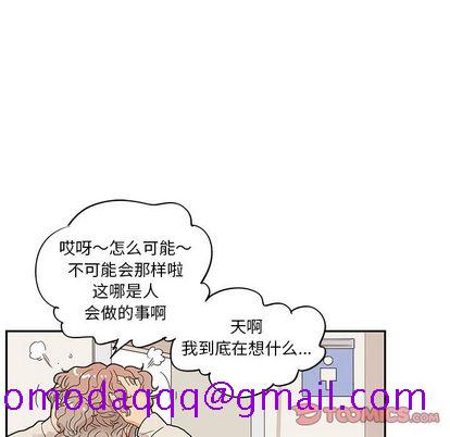 去他的女校[抖漫]韩漫全集-去他的女校-第 47 章无删减无遮挡章节图片 