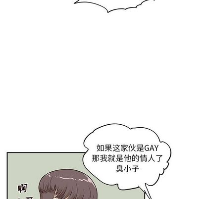 去他的女校[抖漫]韩漫全集-去他的女校-第 47 章无删减无遮挡章节图片 