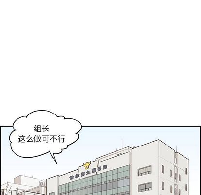 去他的女校[抖漫]韩漫全集-去他的女校-第 47 章无删减无遮挡章节图片 