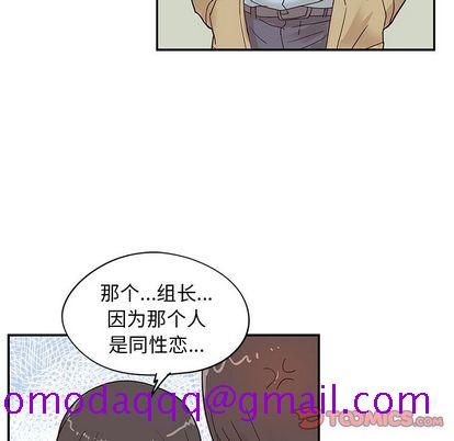 去他的女校[抖漫]韩漫全集-去他的女校-第 47 章无删减无遮挡章节图片 