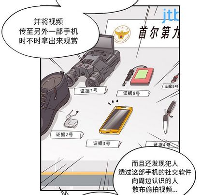 去他的女校[抖漫]韩漫全集-去他的女校-第 47 章无删减无遮挡章节图片 