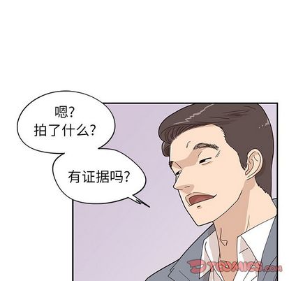 去他的女校[抖漫]韩漫全集-去他的女校-第 47 章无删减无遮挡章节图片 