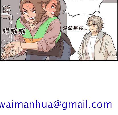 去他的女校[抖漫]韩漫全集-去他的女校-第 47 章无删减无遮挡章节图片 