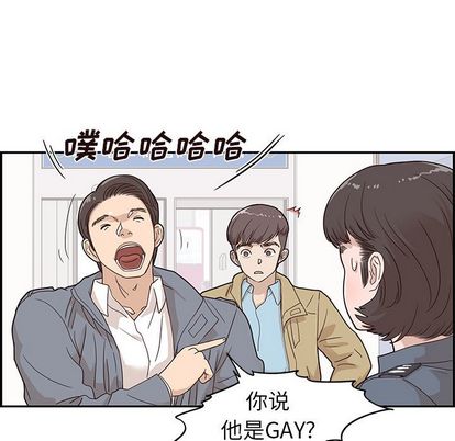 去他的女校[抖漫]韩漫全集-去他的女校-第 47 章无删减无遮挡章节图片 