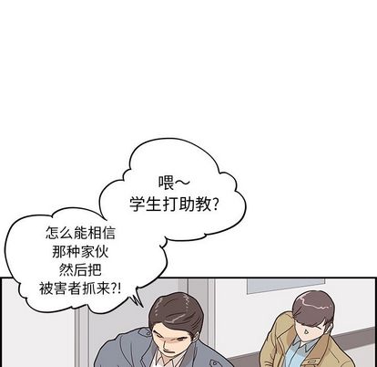 去他的女校[抖漫]韩漫全集-去他的女校-第 47 章无删减无遮挡章节图片 