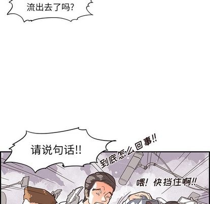 去他的女校[抖漫]韩漫全集-去他的女校-第 47 章无删减无遮挡章节图片 