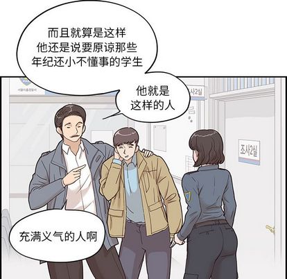 去他的女校[抖漫]韩漫全集-去他的女校-第 47 章无删减无遮挡章节图片 