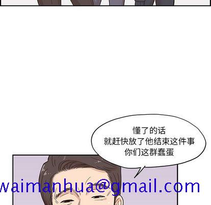去他的女校[抖漫]韩漫全集-去他的女校-第 47 章无删减无遮挡章节图片 