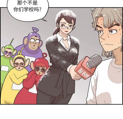 去他的女校[抖漫]韩漫全集-去他的女校-第 47 章无删减无遮挡章节图片 