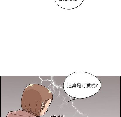 去他的女校[抖漫]韩漫全集-去他的女校-第 47 章无删减无遮挡章节图片 