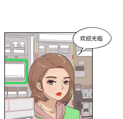 去他的女校[抖漫]韩漫全集-去他的女校-第 47 章无删减无遮挡章节图片 