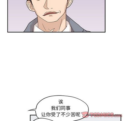 去他的女校[抖漫]韩漫全集-去他的女校-第 47 章无删减无遮挡章节图片 