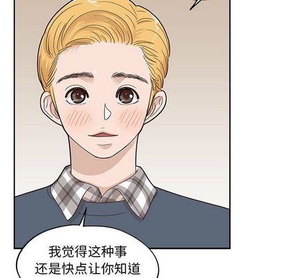 去他的女校[抖漫]韩漫全集-去他的女校-第 48 章无删减无遮挡章节图片 
