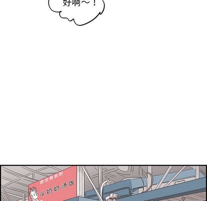 去他的女校[抖漫]韩漫全集-去他的女校-第 48 章无删减无遮挡章节图片 