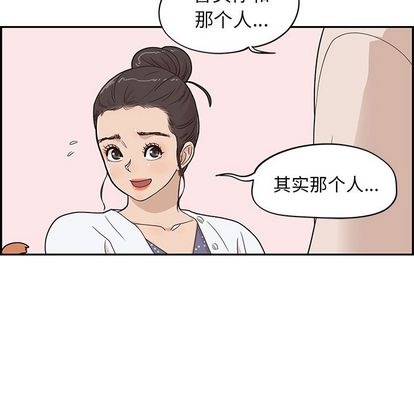 去他的女校[抖漫]韩漫全集-去他的女校-第 48 章无删减无遮挡章节图片 