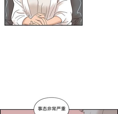 去他的女校[抖漫]韩漫全集-去他的女校-第 48 章无删减无遮挡章节图片 