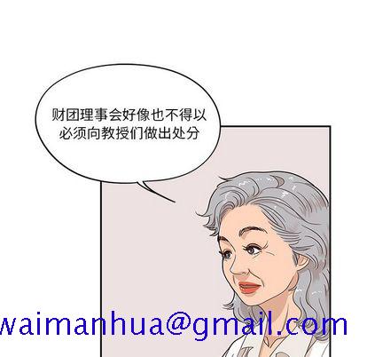 去他的女校[抖漫]韩漫全集-去他的女校-第 48 章无删减无遮挡章节图片 