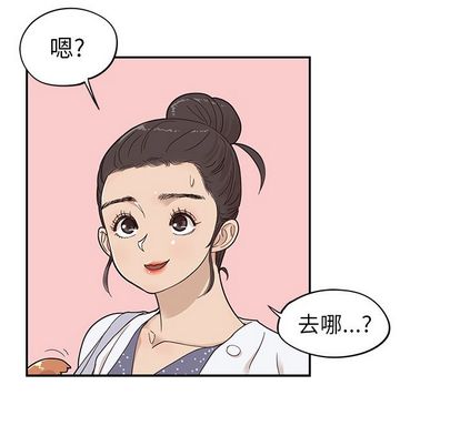 去他的女校[抖漫]韩漫全集-去他的女校-第 48 章无删减无遮挡章节图片 