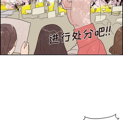 去他的女校[抖漫]韩漫全集-去他的女校-第 48 章无删减无遮挡章节图片 