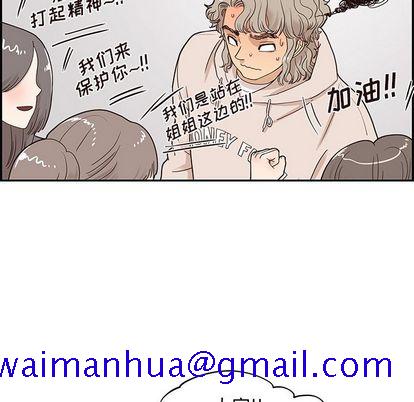 去他的女校[抖漫]韩漫全集-去他的女校-第 48 章无删减无遮挡章节图片 