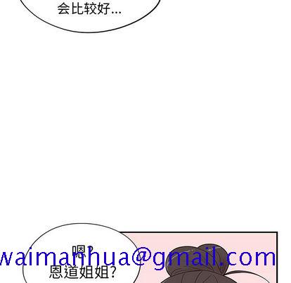 去他的女校[抖漫]韩漫全集-去他的女校-第 48 章无删减无遮挡章节图片 