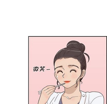 去他的女校[抖漫]韩漫全集-去他的女校-第 48 章无删减无遮挡章节图片 