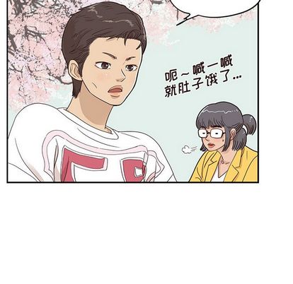 去他的女校[抖漫]韩漫全集-去他的女校-第 48 章无删减无遮挡章节图片 
