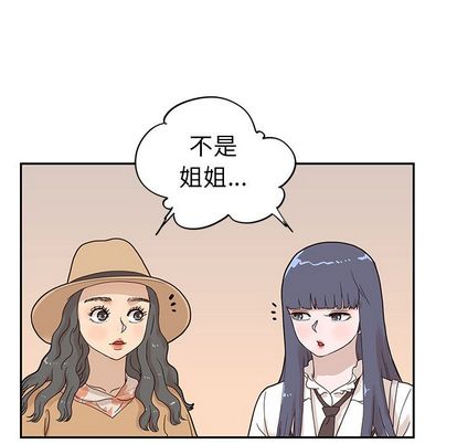 去他的女校[抖漫]韩漫全集-去他的女校-第 48 章无删减无遮挡章节图片 
